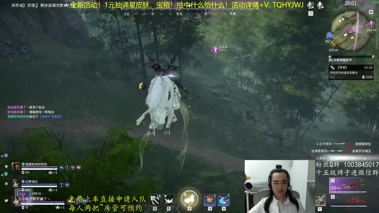 抽谪星信手斩龙~ 第8段