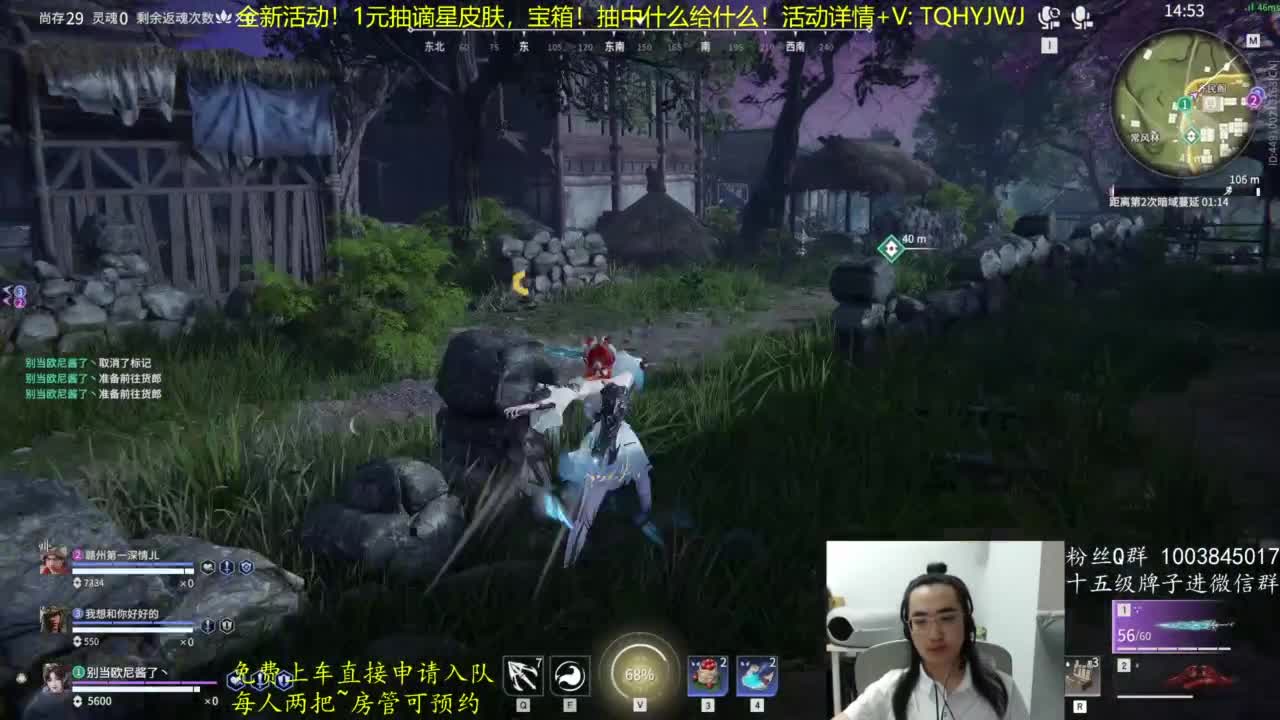 抽谪星信手斩龙~ 第9段