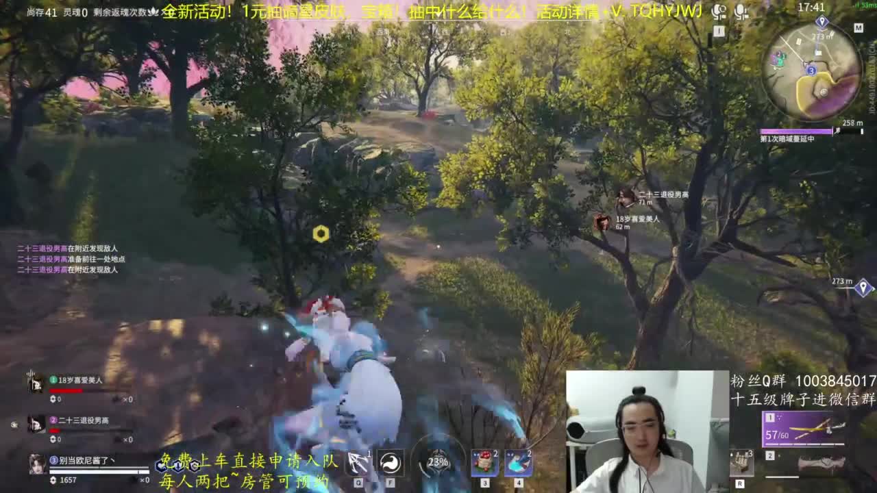 抽谪星信手斩龙~ 第10段