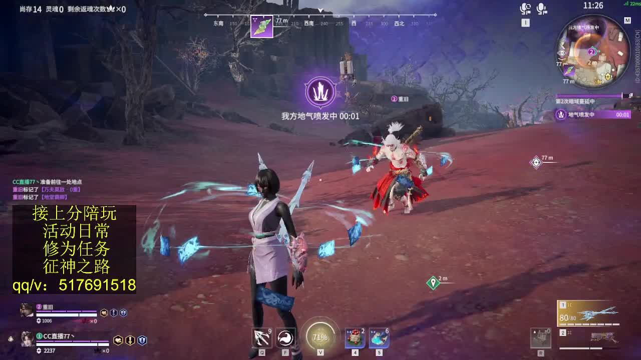 接陪,上无双修罗,各种业务！ 第9段