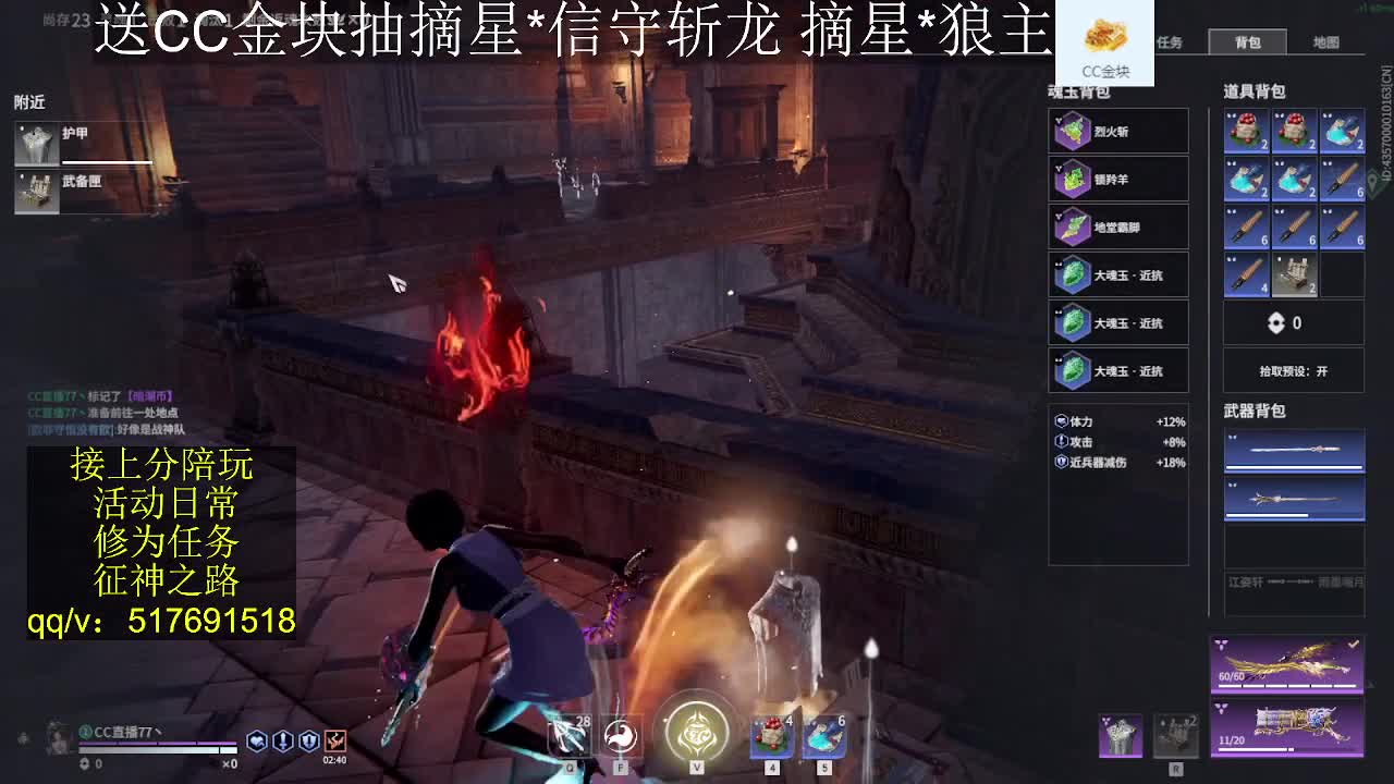 接陪,上无双修罗,各种业务！ 第11段