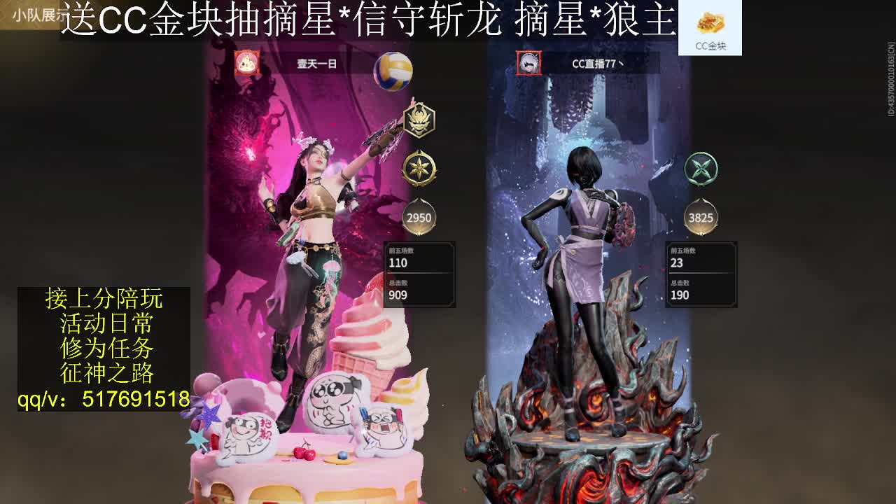 接陪,上无双修罗,各种业务！ 第12段