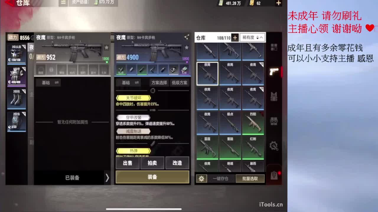 才感盛夏 忽而入秋 第2段