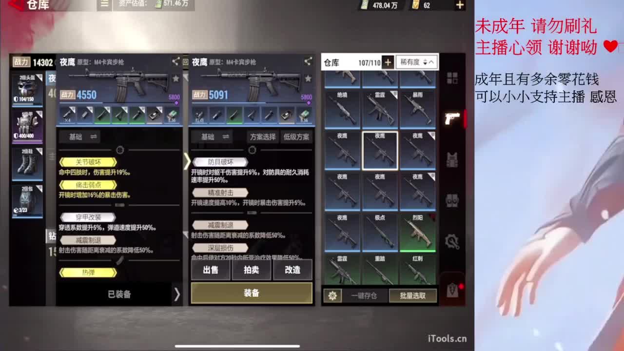 才感盛夏 忽而入秋 第3段