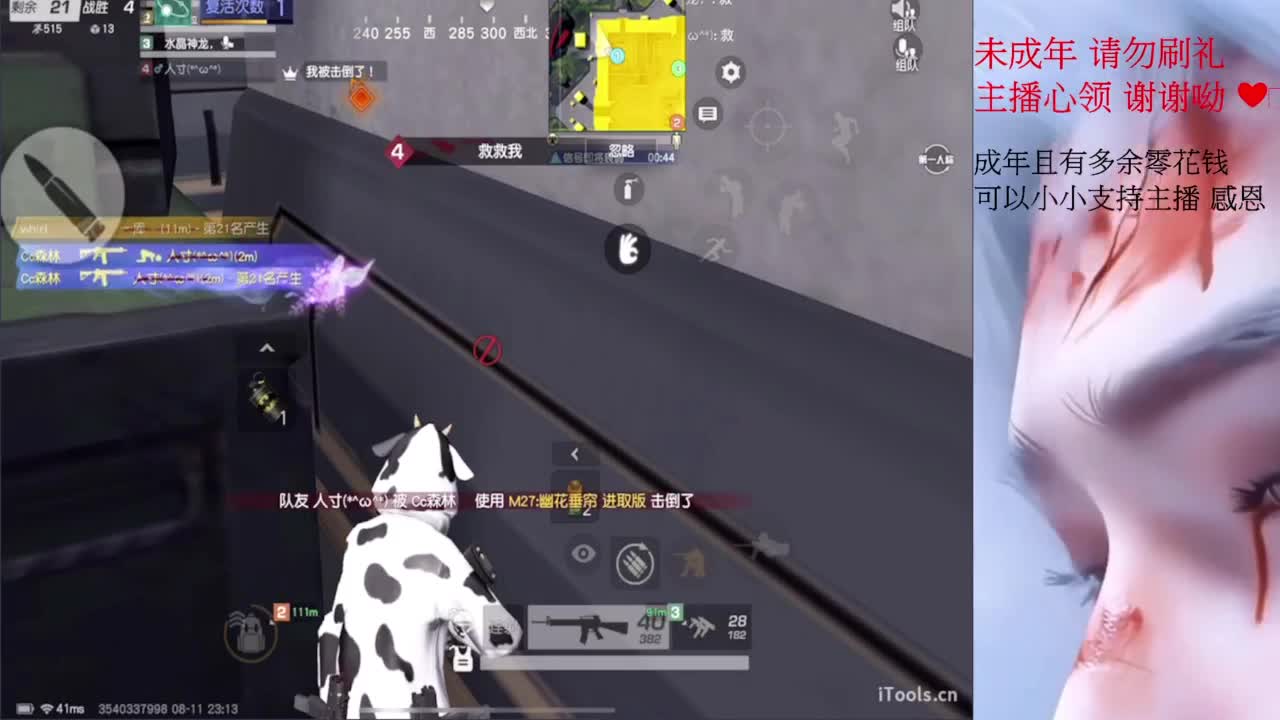 才感盛夏 忽而入秋 第1段