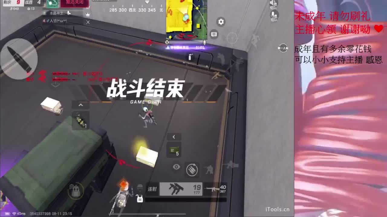 才感盛夏 忽而入秋 第1段