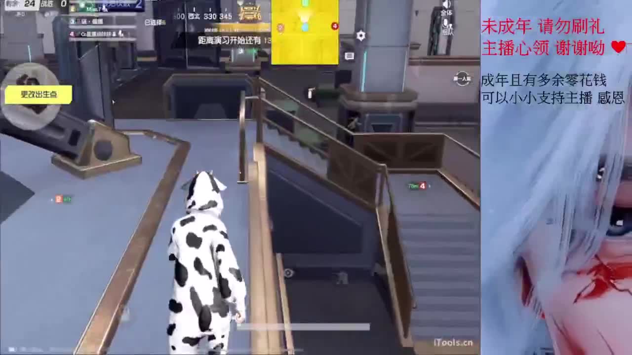 才感盛夏 忽而入秋 第3段