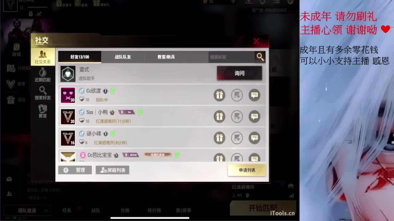 才感盛夏 忽而入秋 第4段