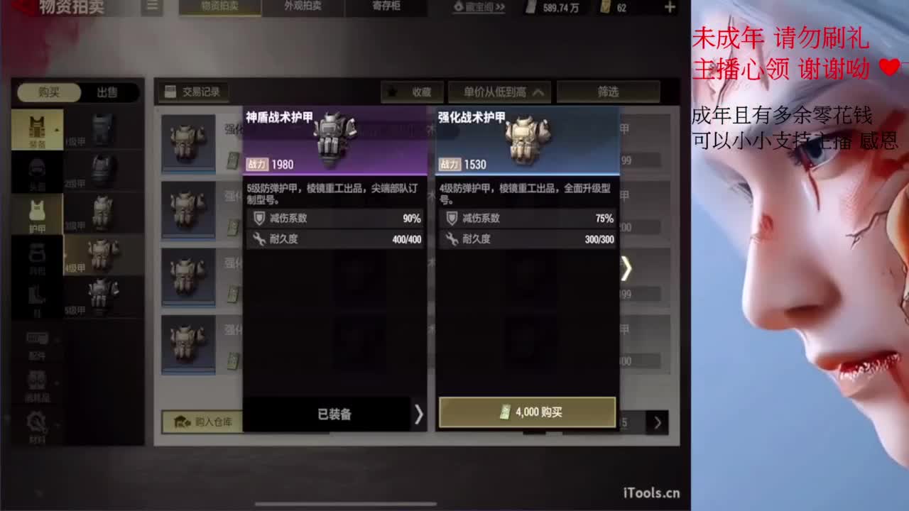 才感盛夏 忽而入秋 第5段