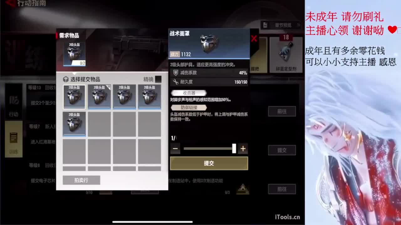 才感盛夏 忽而入秋 第6段