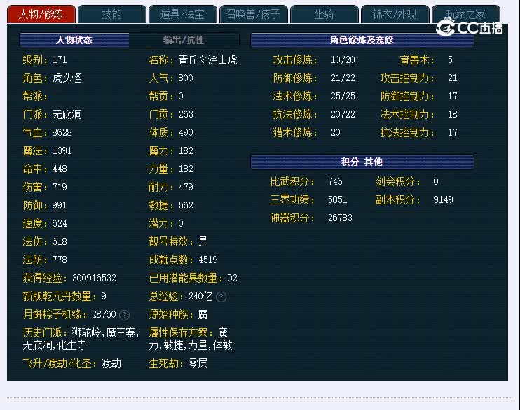 1752008600无底洞