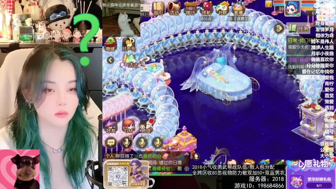 2018唱歌的勇武菜猪/点唱主播 第1段
