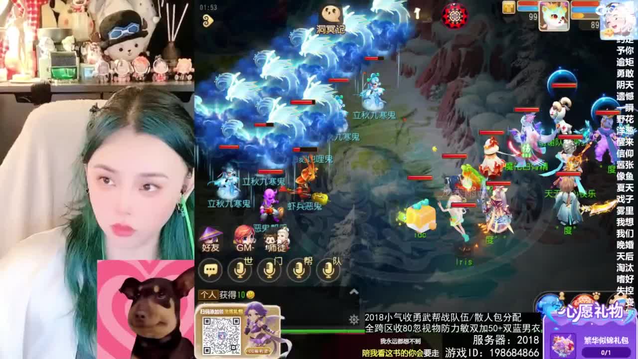 2018唱歌的勇武菜猪/点唱主播 第3段