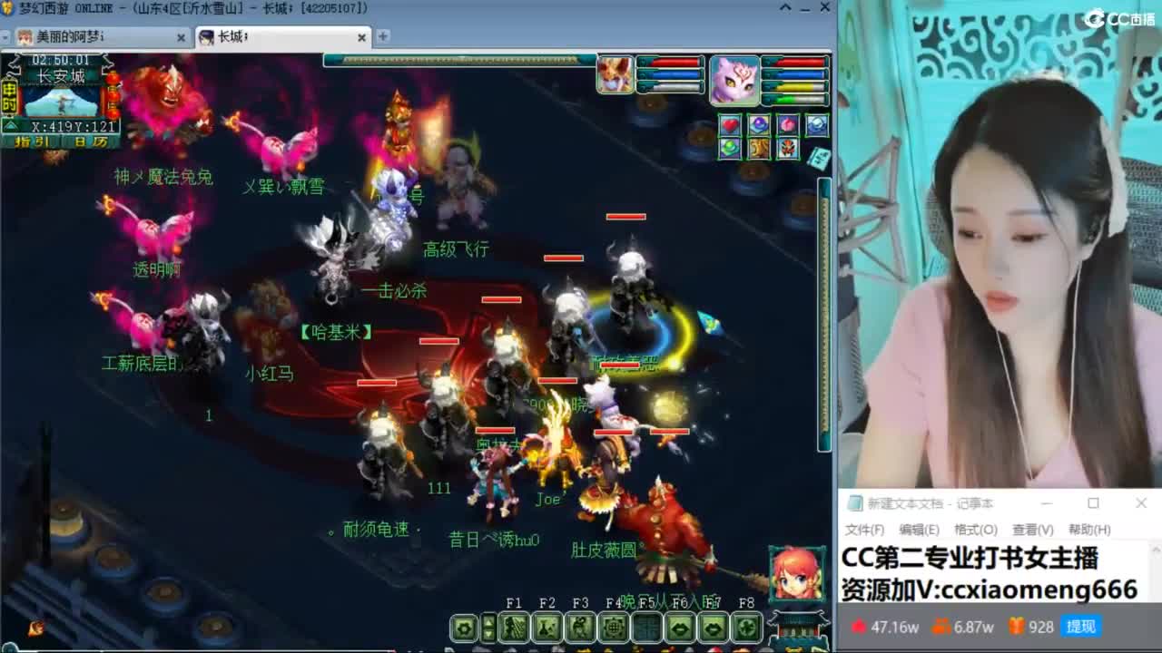 官方推荐打书主播 第1段