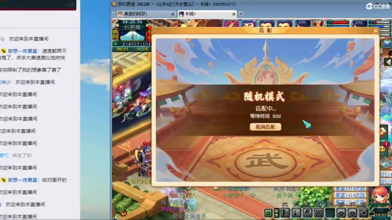 官方推荐打书主播 第4段