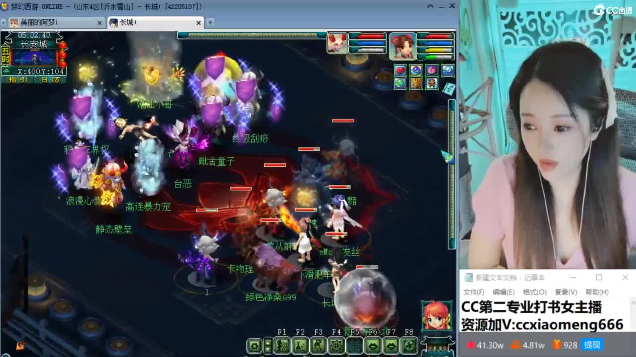 官方推荐打书主播 第5段