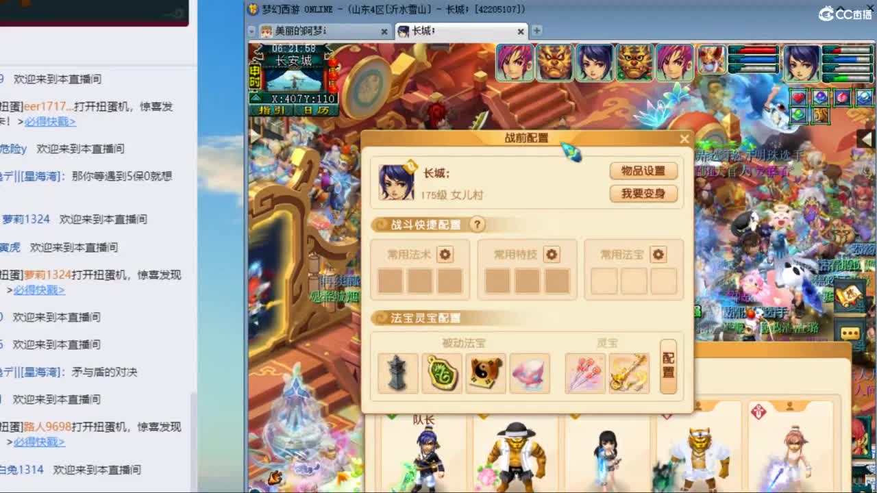 官方推荐打书主播 第8段