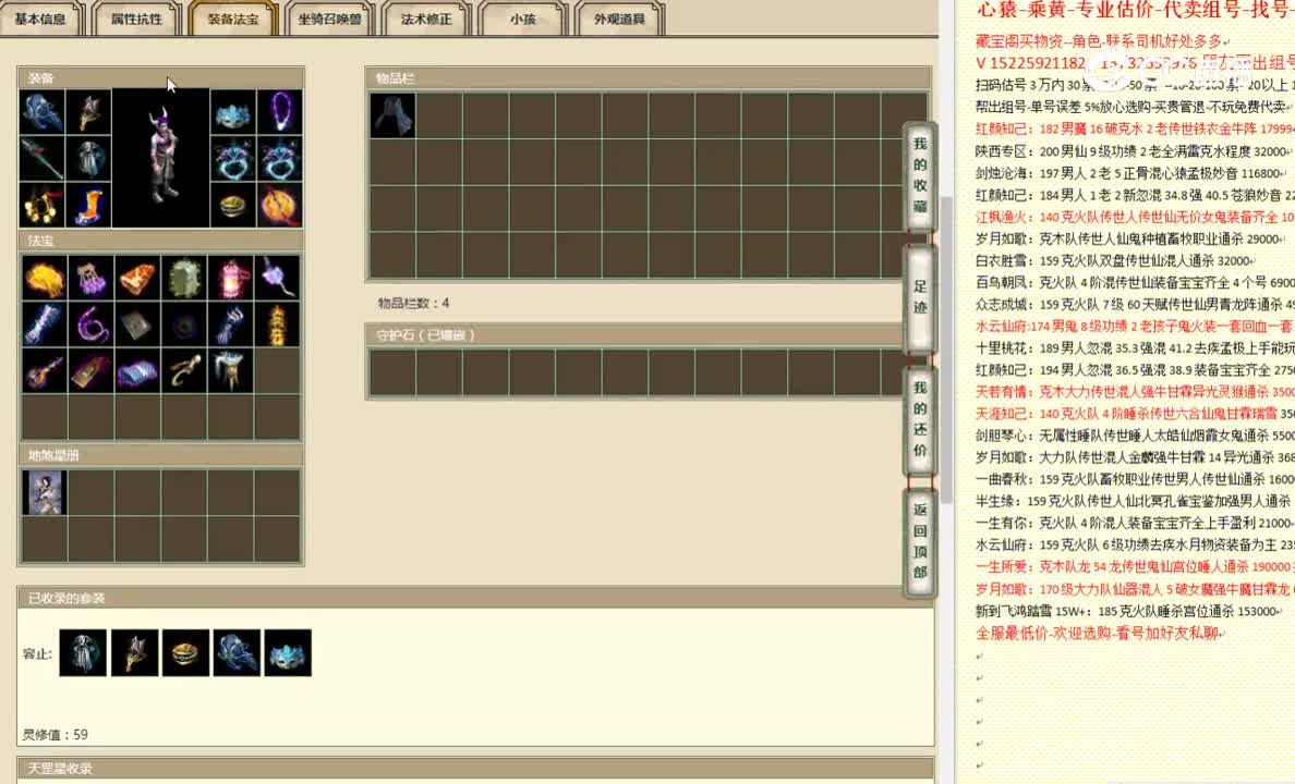 花开洛阳147男魔4399