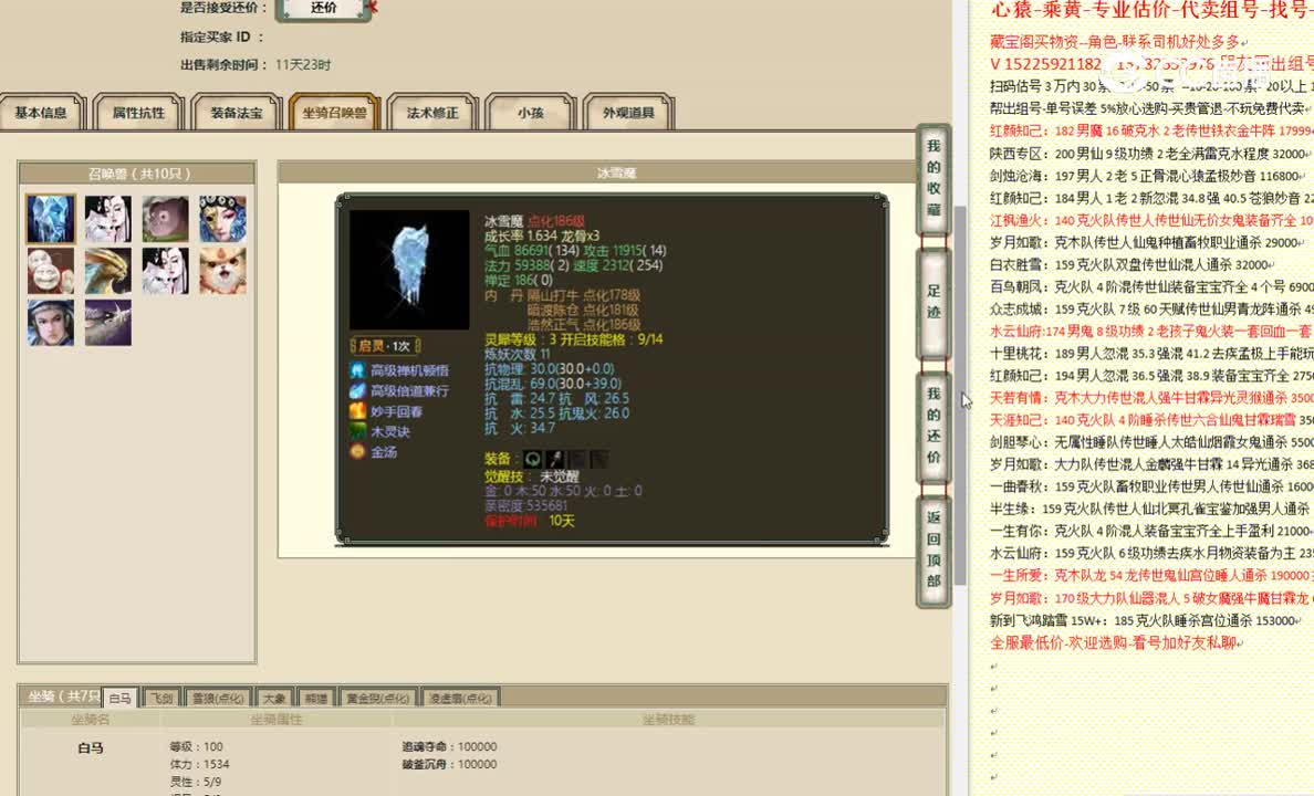 碧波潭181男人52000