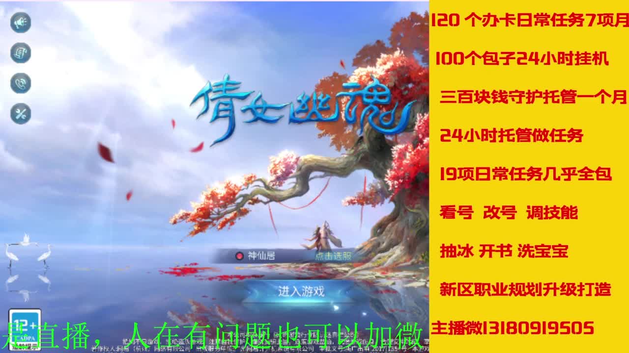 接全天带队，接托管卡龙欢迎滴滴 第1段