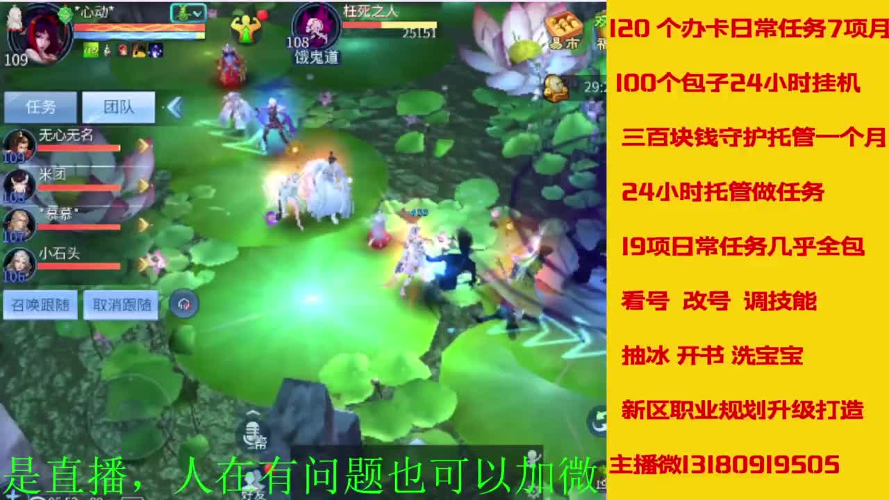接全天带队，接托管卡龙欢迎滴滴 第5段