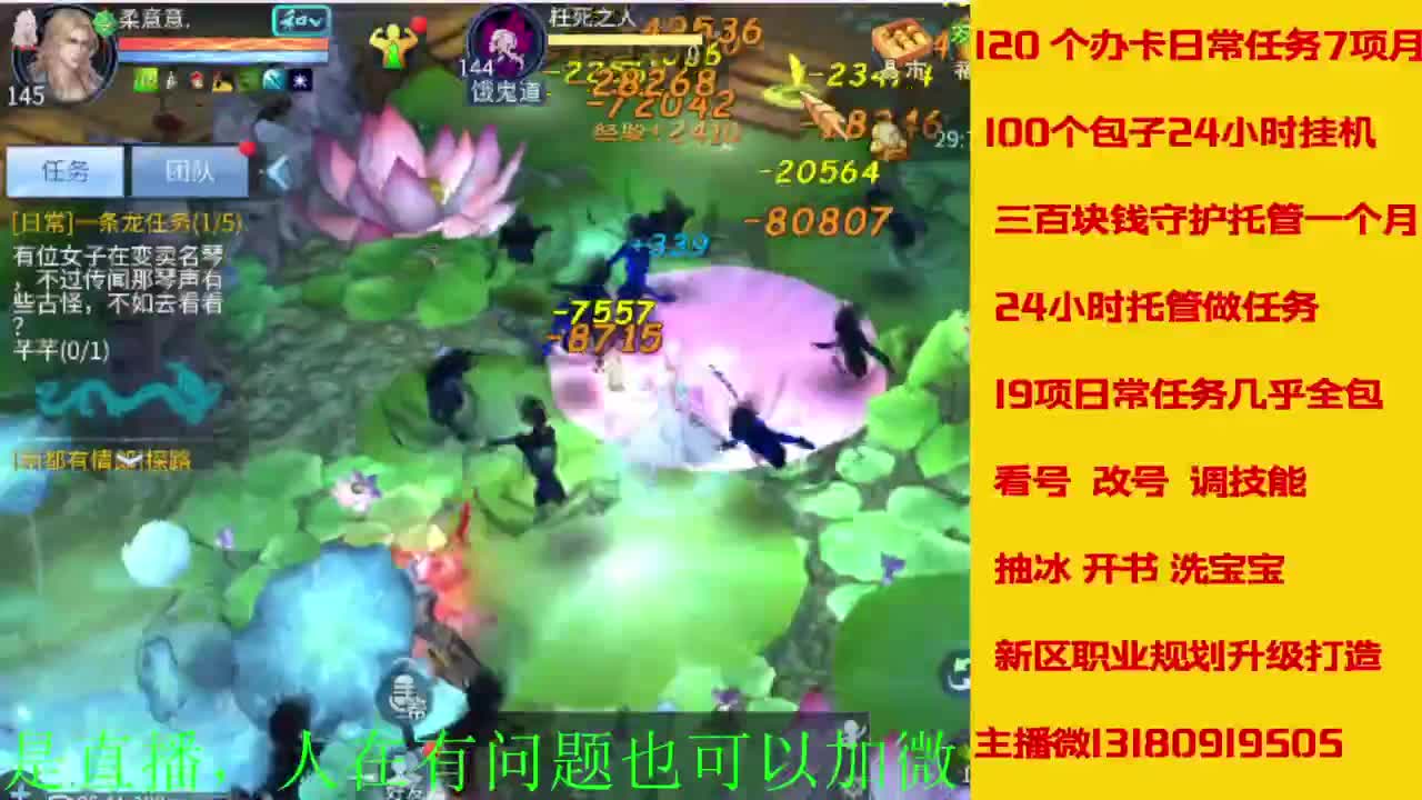 接全天带队，接托管卡龙欢迎滴滴 第7段