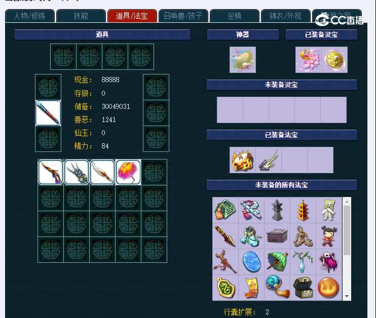 109群星璀璨907普陀山