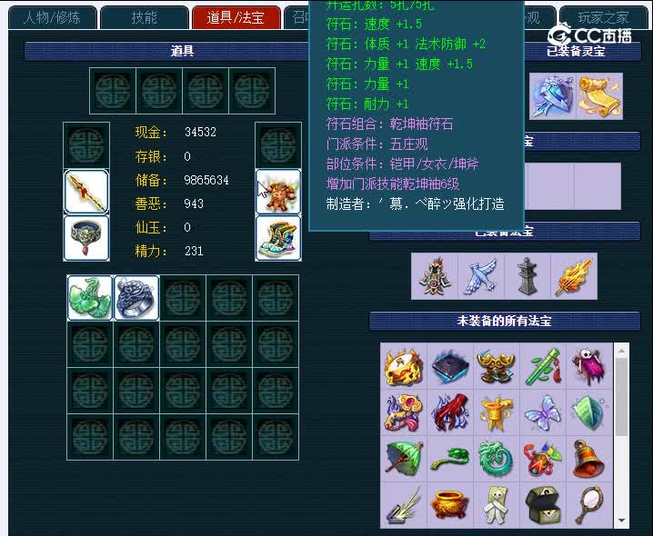159大观园876凌波城