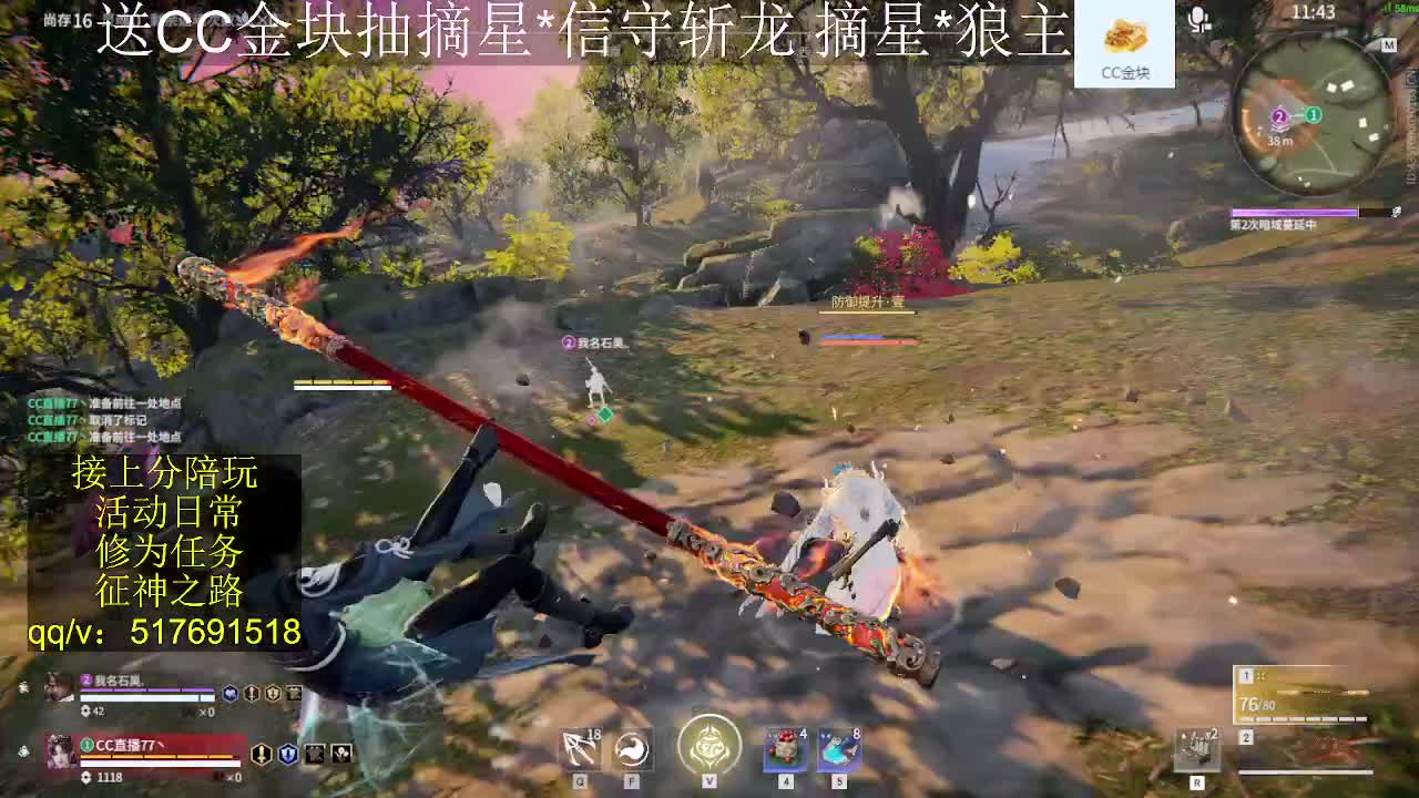 接陪,上无双修罗,各种业务！ 第2段
