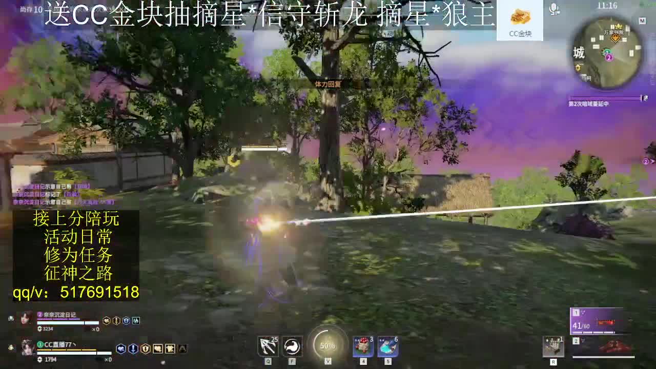 接陪,上无双修罗,各种业务！ 第3段