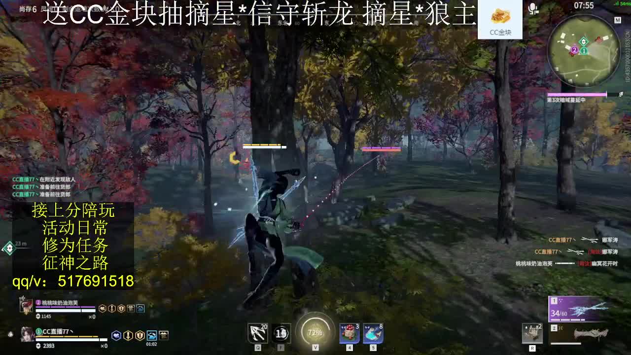 接陪,上无双修罗,各种业务！ 第4段