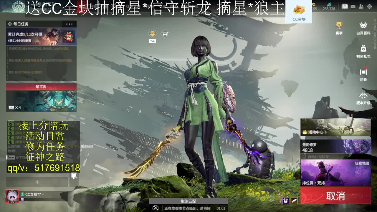 接陪,上无双修罗,各种业务！ 第5段