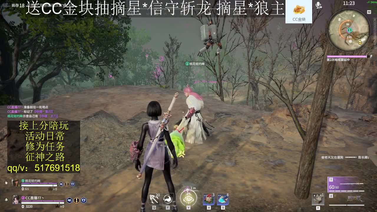 接陪,上无双修罗,各种业务！ 第6段