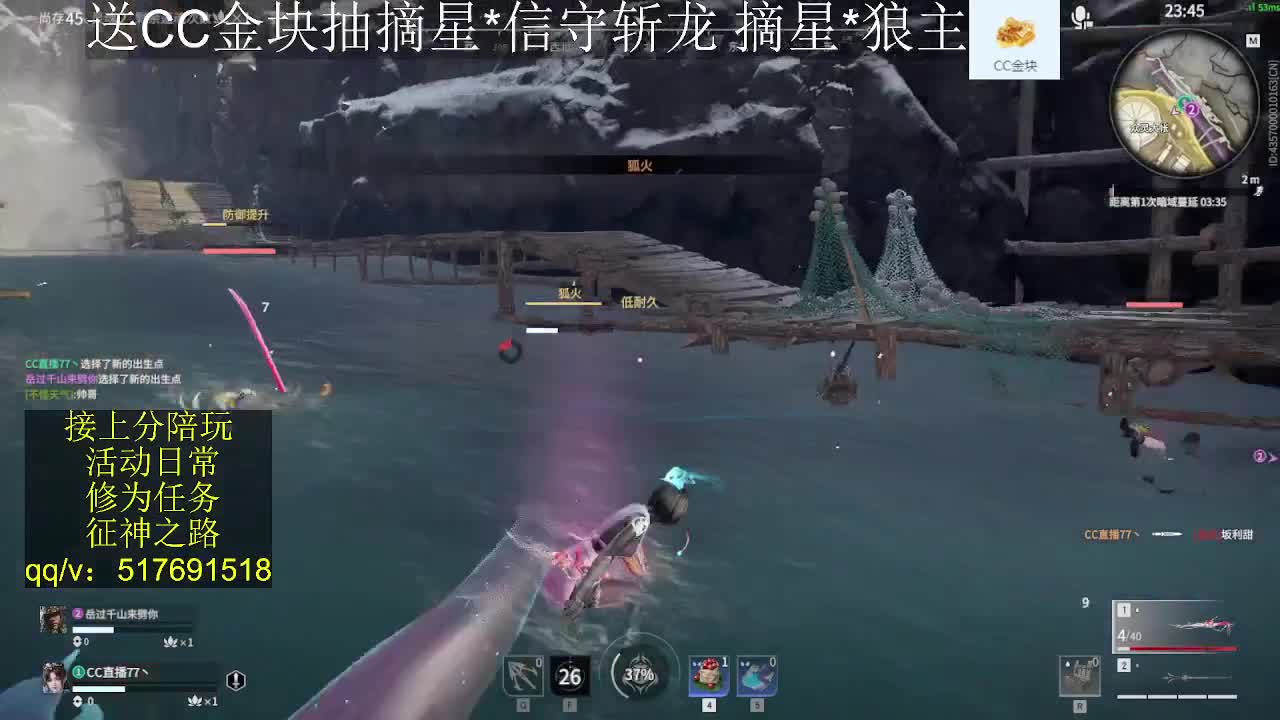 接陪,上无双修罗,各种业务！ 第7段
