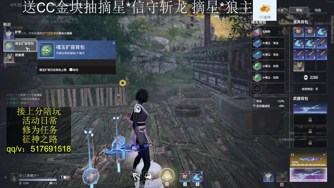 接陪,上无双修罗,各种业务！ 第8段