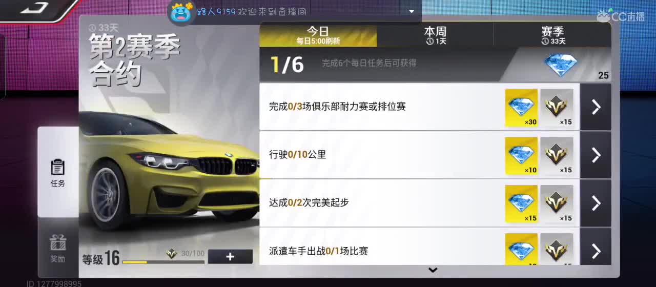 月色不及你半点美 第1段