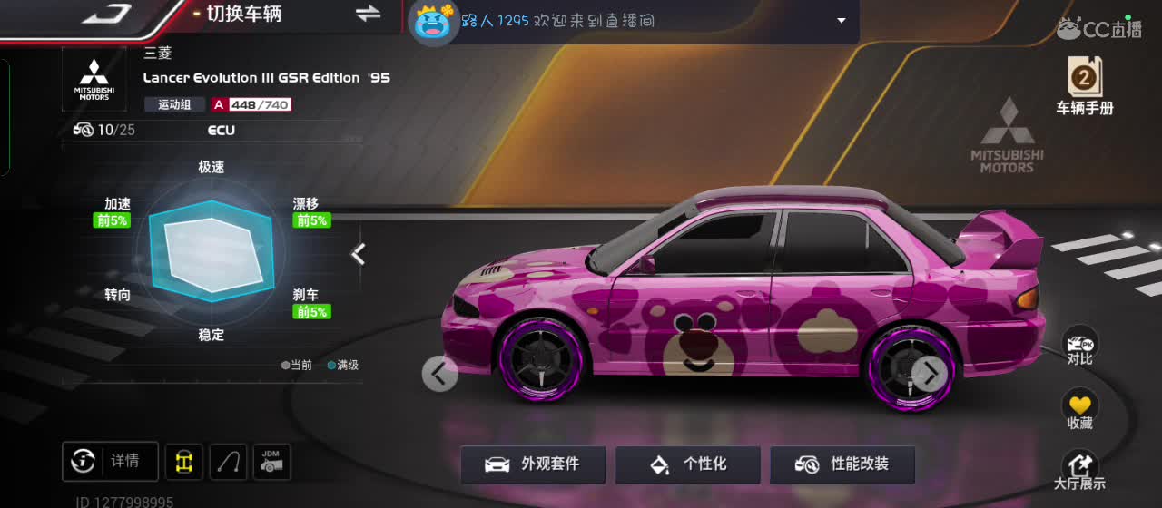 月色不及你半点美 第2段