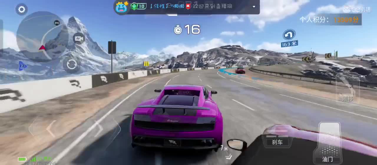 月色不及你半点美 第4段