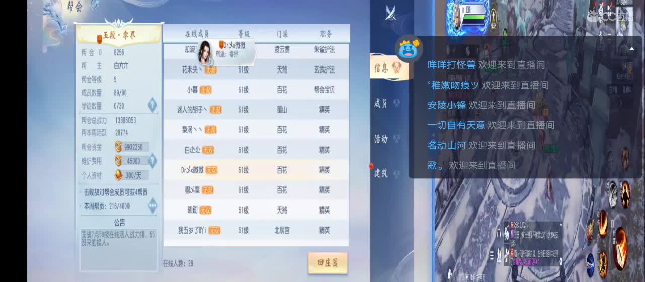 免费送点赞支持一下【谢谢大家】 第1段