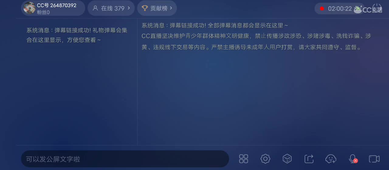 免费送点赞支持一下【谢谢大家】 第5段