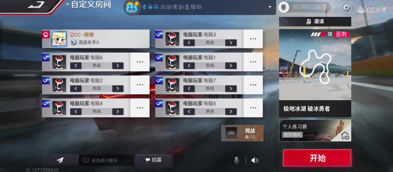 月色不及你半点美 第1段