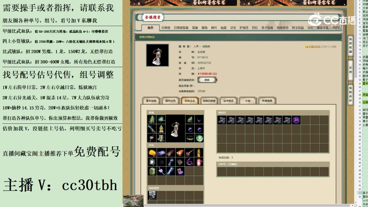 2023-08-12 10-46-49Nvxian