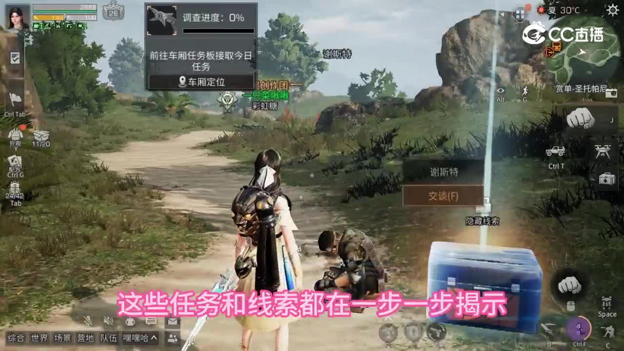 明日之后：这小队真是堪比葫芦娃