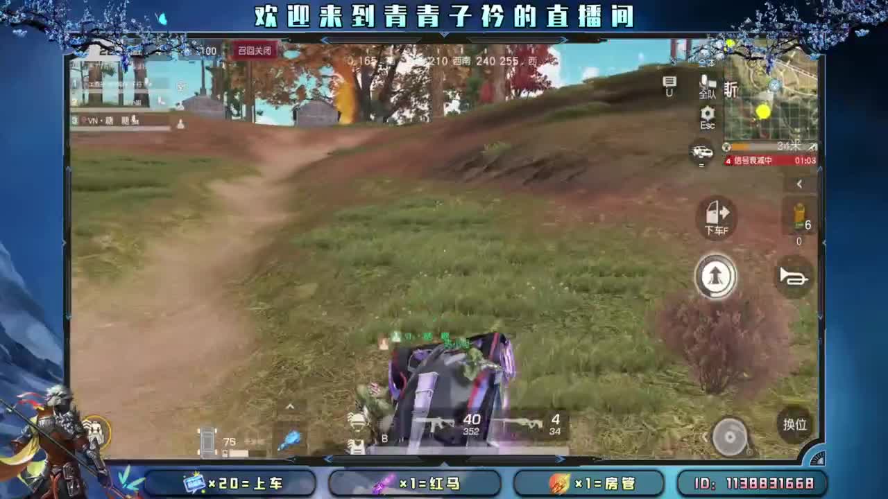愿有人 懂你的所有。 第2段