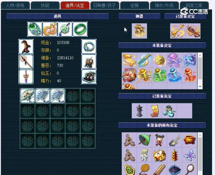 129齐云楼191凌波城