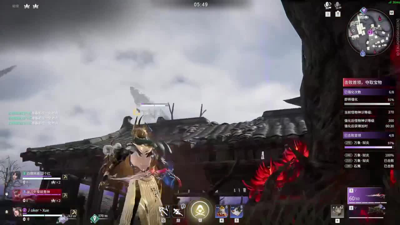 今天又是努力的一天 第2段