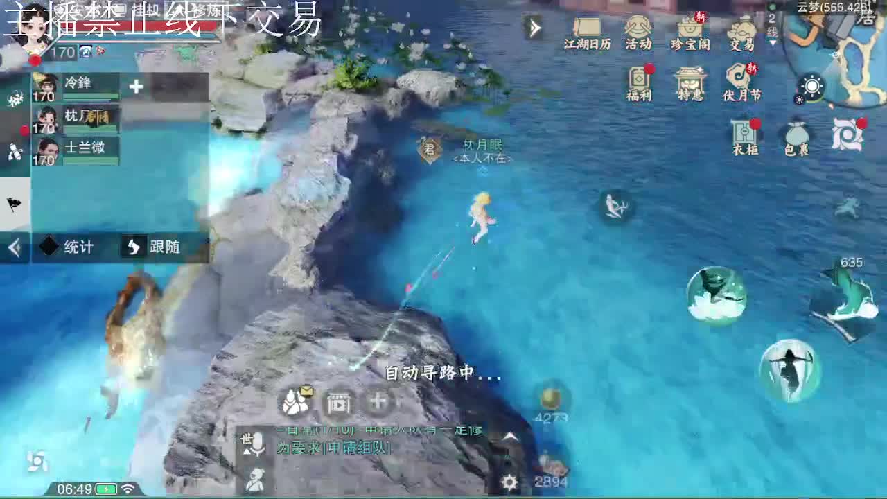 专治各种不开心 第1段