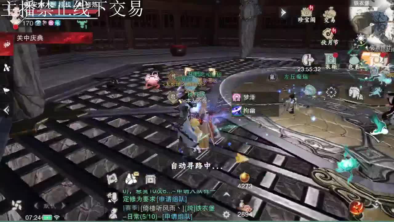 专治各种不开心 第2段