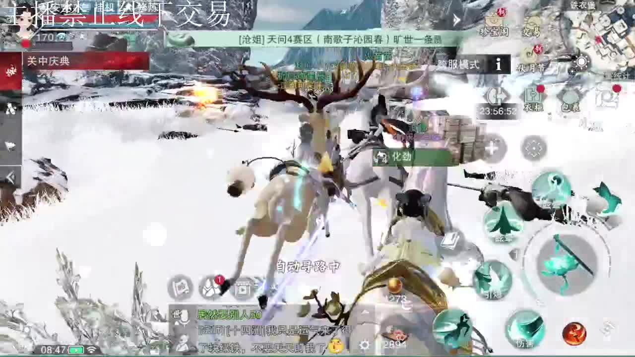 专治各种不开心 第5段