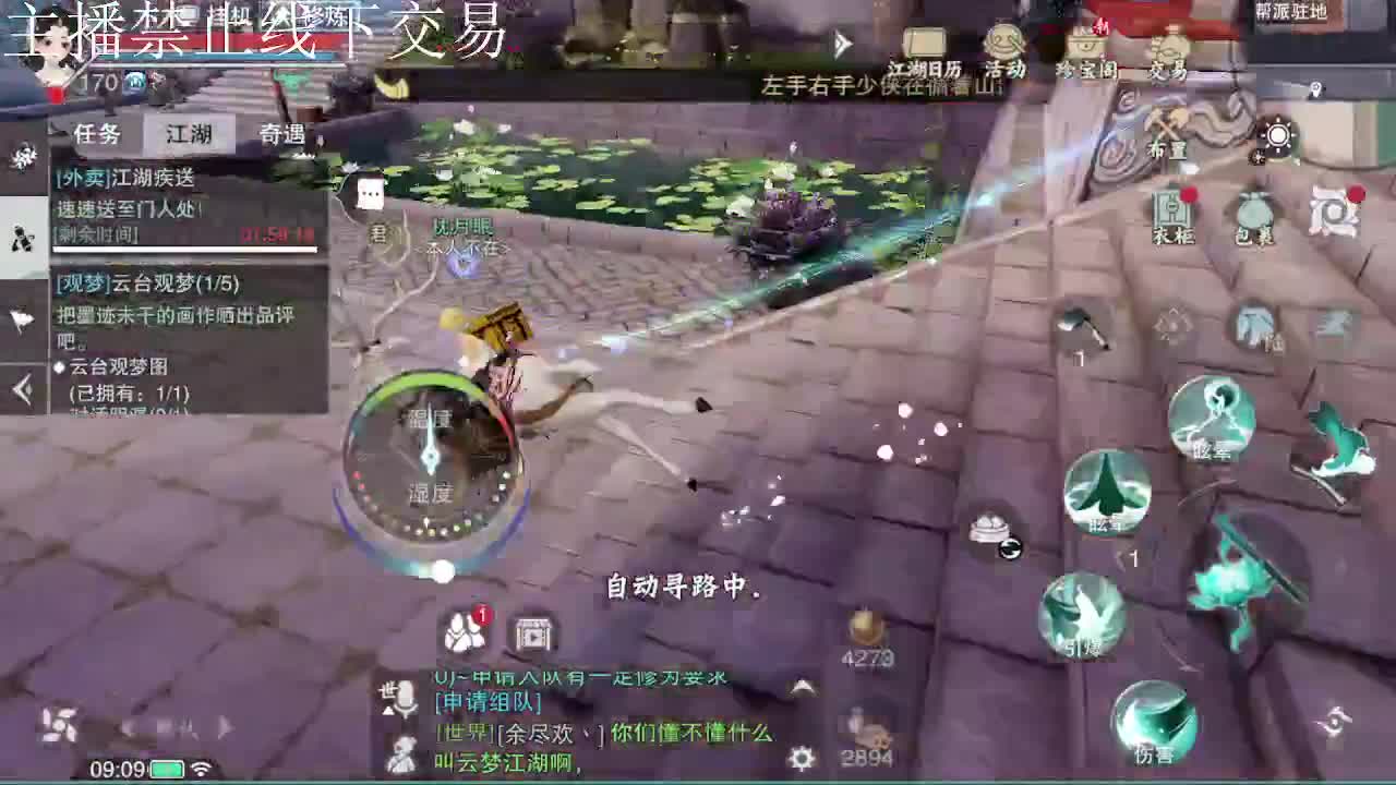 专治各种不开心 第6段